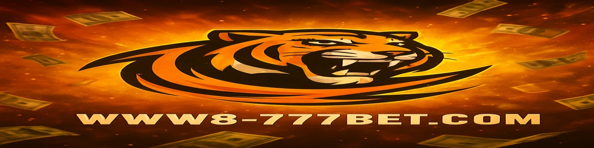 বিপিএল ব্র্যান্ড লোগো